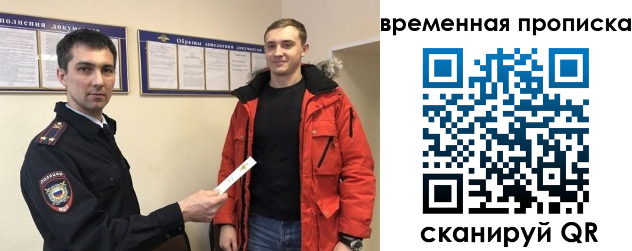 прописка для военкомата в Майкопе
